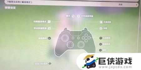 原神怎么用手柄操作