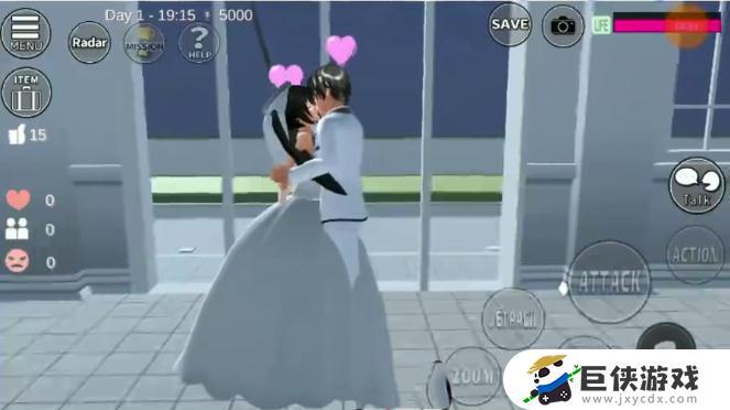 樱花校园模拟器中文版怎么结婚生子