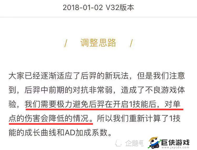 王者荣耀法术暴击怎么触发的