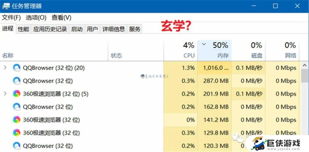 玩艾尔登法环很卡怎么办