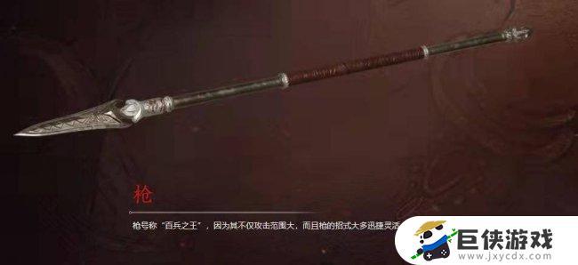 2023年最强永劫无间武器排名