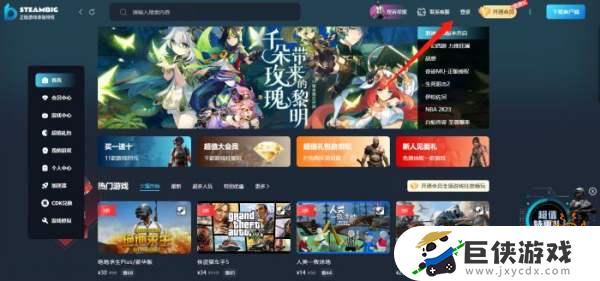 steam官网入口链接在哪