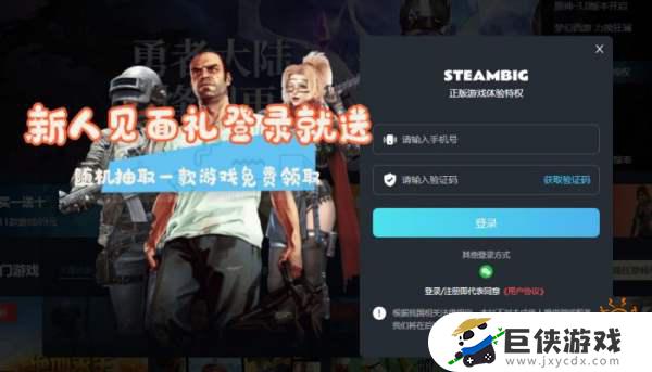 steam官网入口链接在哪