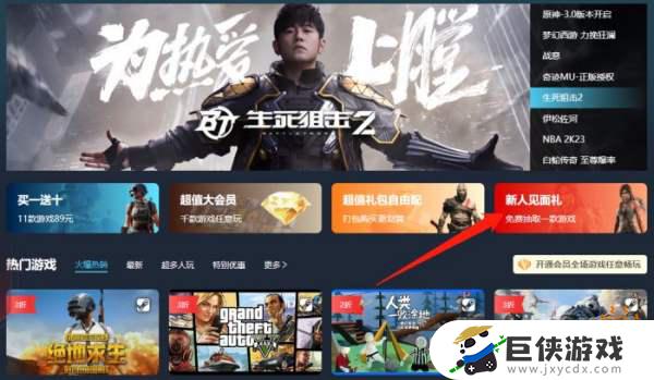 steam官网入口链接在哪