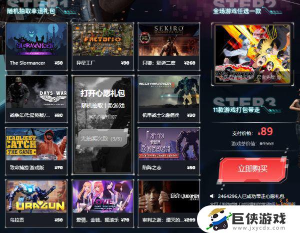 steam官网入口链接在哪