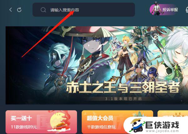 steam官网入口链接在哪