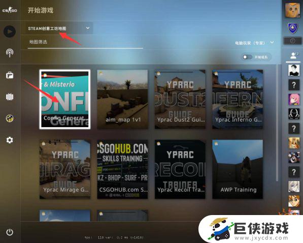 CSGO滚轮跳设置教程