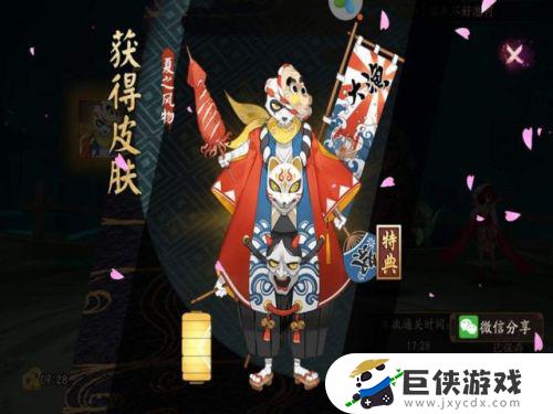 阴阳师手机版可以扫码登录吗 阴阳师手机版能不能扫码登录