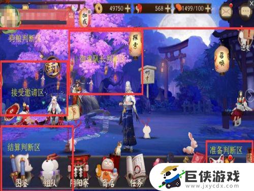 阴阳师手机版可以扫码登录吗