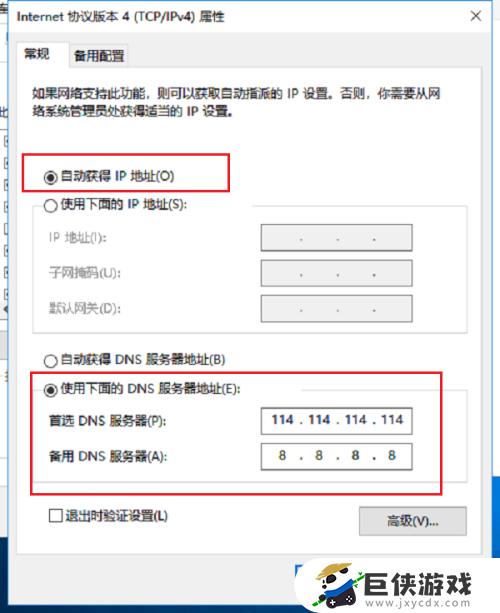 台式电脑网络连接出现感叹号怎么回事