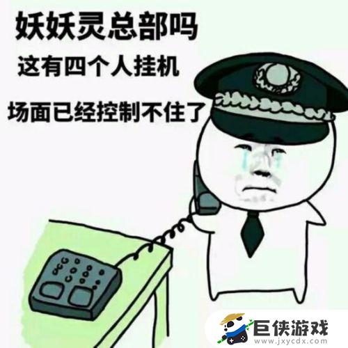 王者荣耀怎么掉分不封号