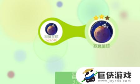 球球大作战怎么升星1