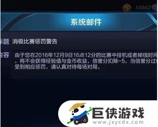 王者荣耀游戏怎么退出