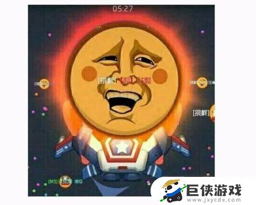 球球大作战如何昵称变色