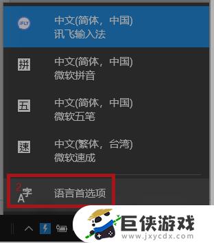 原神pc怎么打字