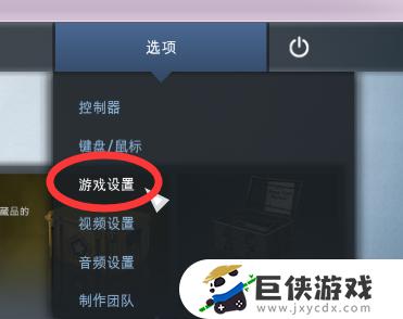 csgo如何打开fps显示