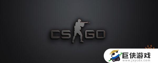 CSGO优先状态是否有必要购买