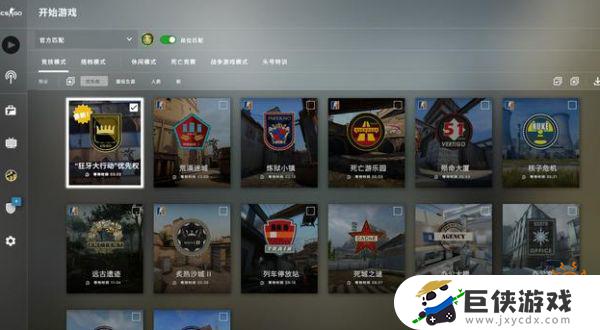 CSGO优先状态是否有必要购买