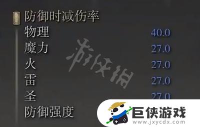 艾尔登法环冻壳斧怎么用