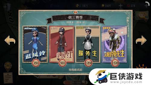 第五人格新赛季段位怎么掉