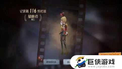 第五人格新赛季段位怎么掉