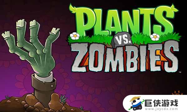 植物大战僵尸怎么玩迷你游戏