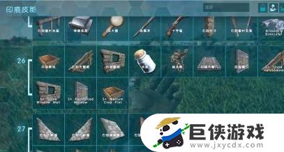 方舟进化生存怎么制作东西