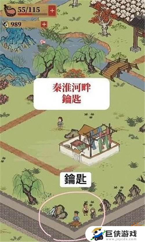 江南百景图里的宝箱在哪里