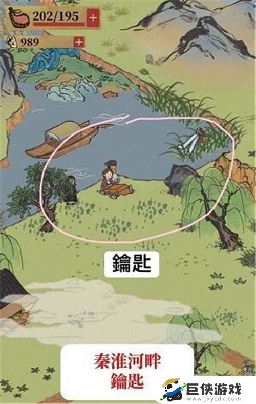 江南百景图里的宝箱在哪里