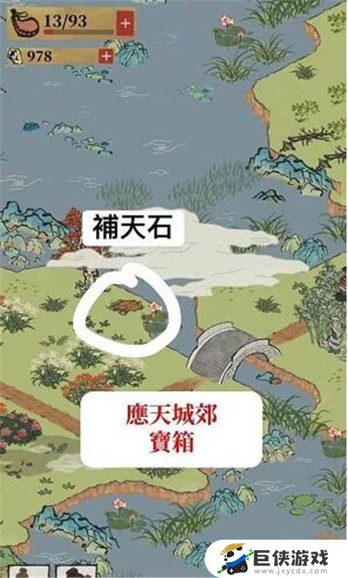 江南百景图里的宝箱在哪里