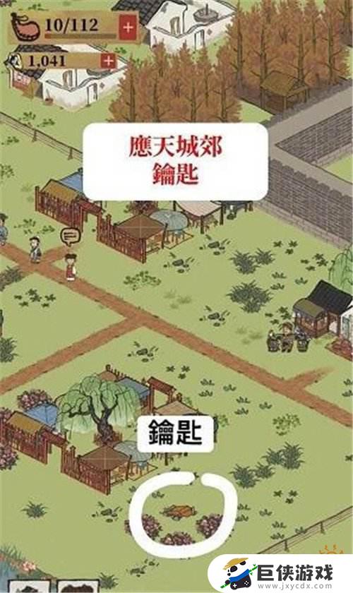 江南百景图里的宝箱在哪里