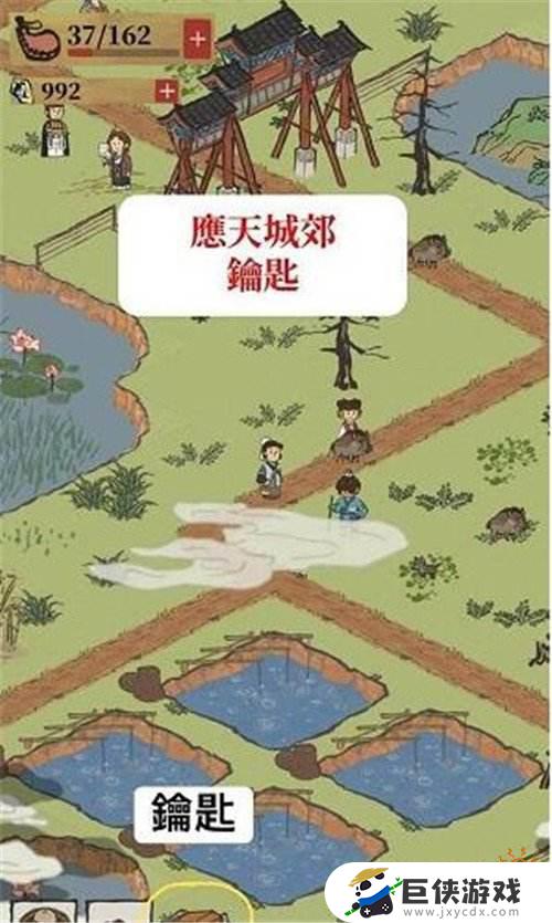 江南百景图里的宝箱在哪里