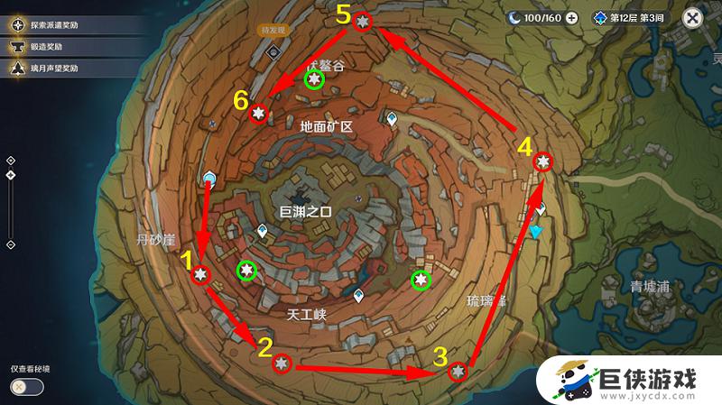 原神老石奖励是什么