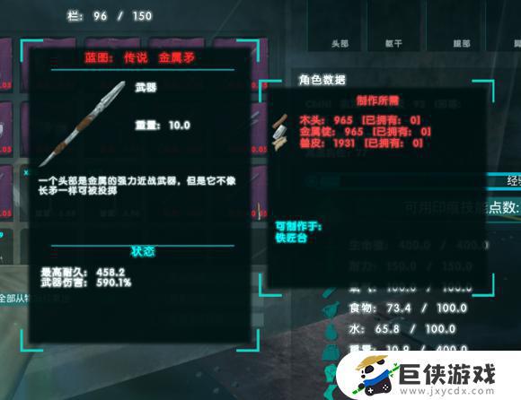 方舟生存进化怎样钓鱼