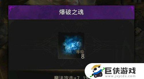 地下城堡3魔物属性表 地下城堡3魔物属性有哪些