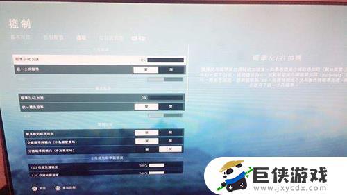 xbox战地5手柄最佳设置