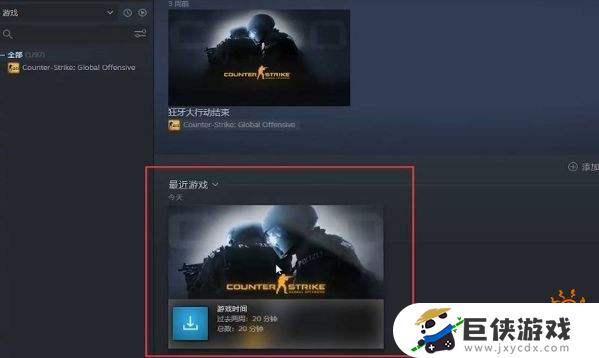 CSGO创意工坊地图进入教程