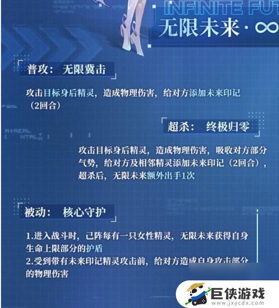 奥奇传说无限未来挑战怎么通关攻略