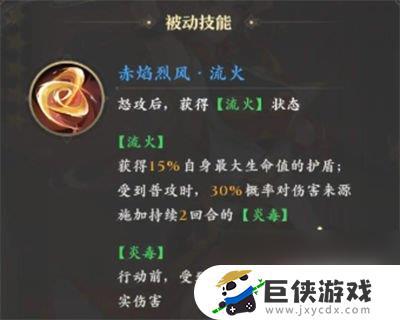 元尊手游顾红衣适合新手玩家吗