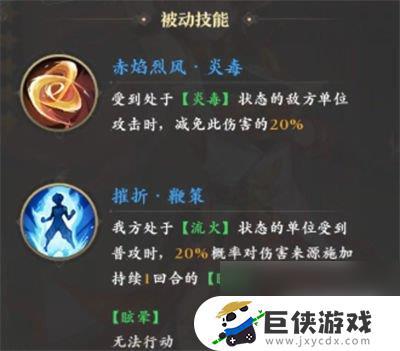 元尊手游顾红衣适合新手玩家吗