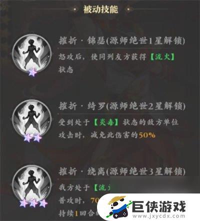 元尊手游顾红衣适合新手玩家吗