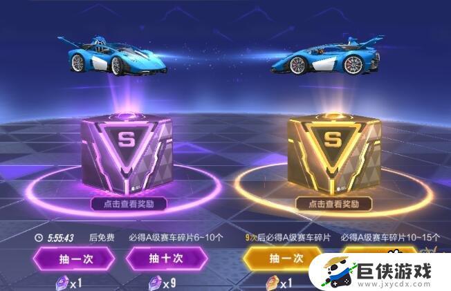 QQ飞车手游赛车共享玩法怎么玩的 QQ飞车手游赛车共享玩法攻略