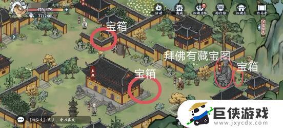 《方寸对决》白马寺进入攻略