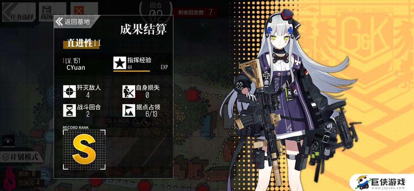 《少女前线》直进性2怎么过