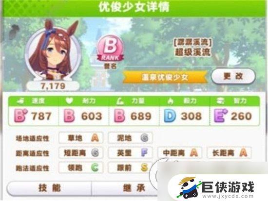 《闪耀优俊少女》开局抽什么