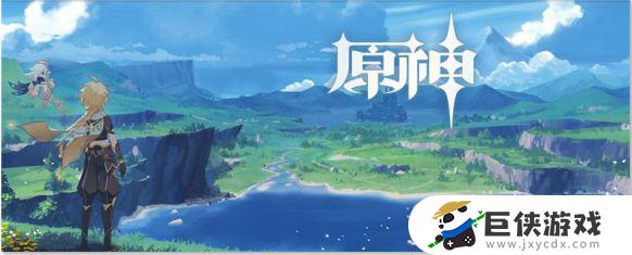 原神荒海井下雷神瞳在哪 原神荒海井下雷神瞳在什么地方