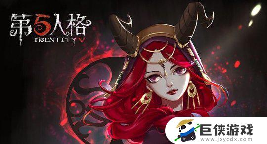 第五人格为什么女玩家多