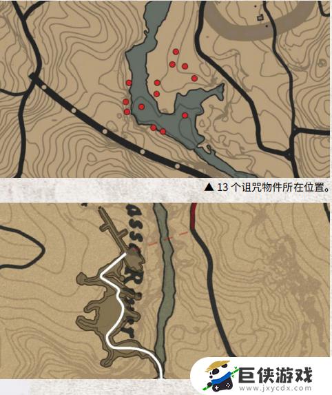 荒野大镖客2长智的智慧任务怎么做