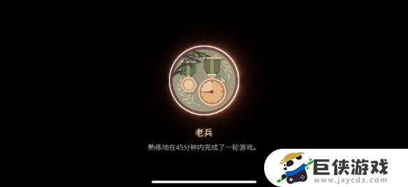 笼中窥梦所有奖章怎么获得