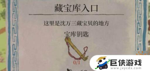 江南百景图桃花村满了怎么办 江南百景图桃花村满了如何解决